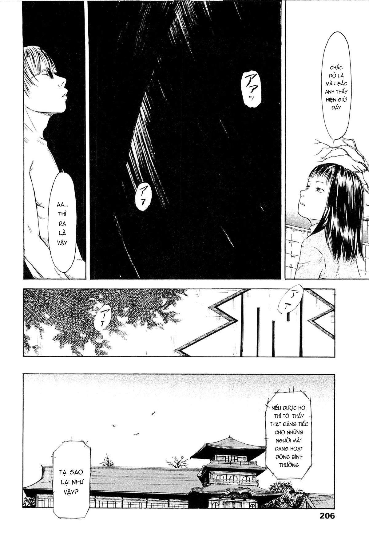 Đọc truyện hentai Kaineko - Chap 10