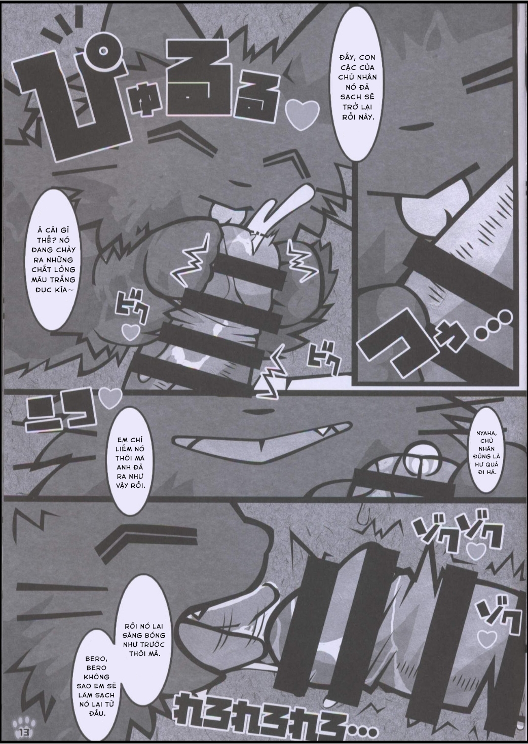 Đọc truyện hentai Ông sen đáng ghét của tôi p.2 - Oneshot