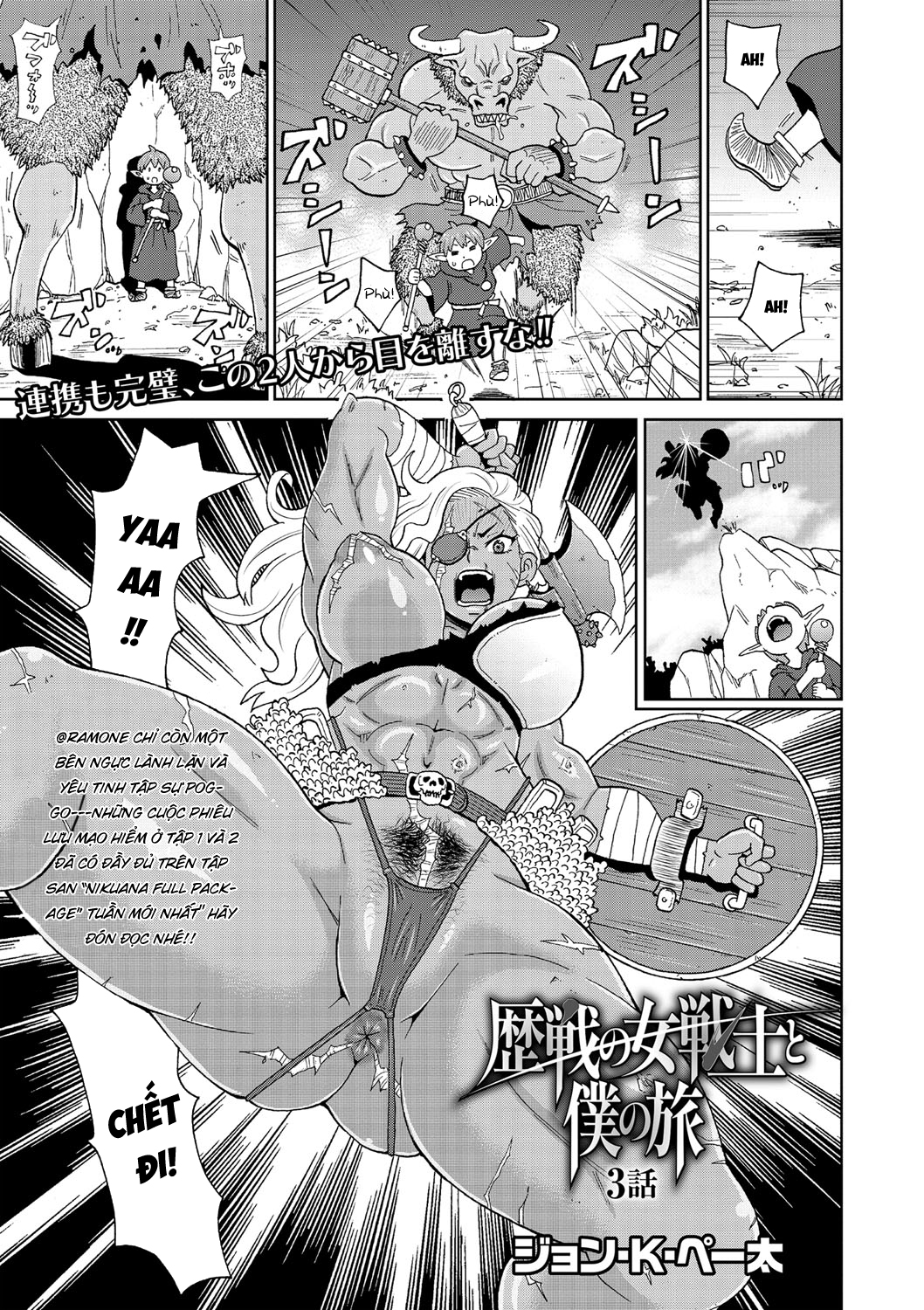 Đọc truyện hentai Rekisen no Onna Senshi to Boku no Tabi - Chap 3