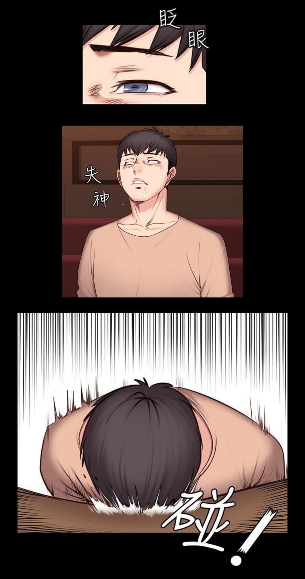 Đọc truyện hentai Huấn Luyện Viên Thể Hình - Chap 12