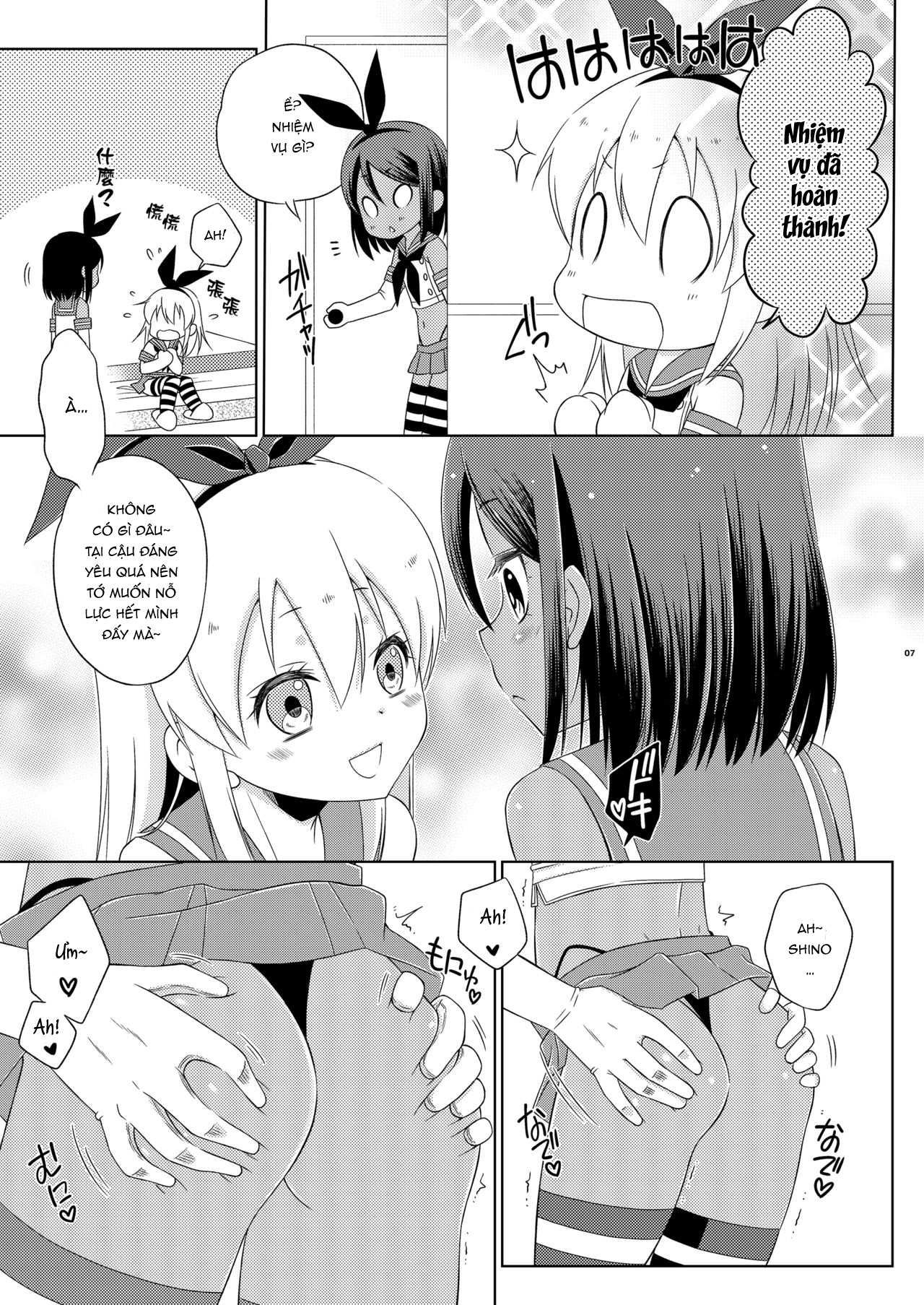 Đọc truyện hentai Người cùng Cosplay để chơi sếch gay lại chính là học trò mình - Oneshot