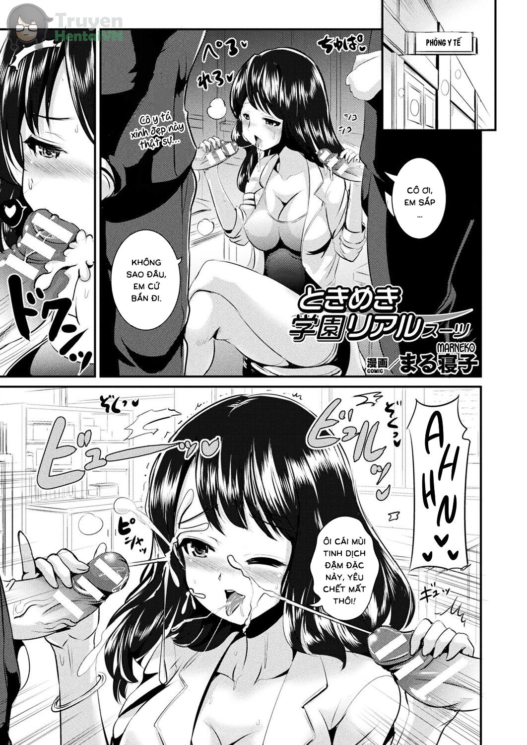 Đọc truyện hentai Tokimeki Gakuen Real Suit (COMIC Unreal 2018-10 Vol. 75) - Oneshot