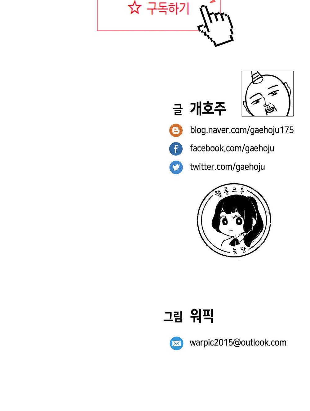 Đọc truyện hentai Dõi theo tình đầu - Chap 11