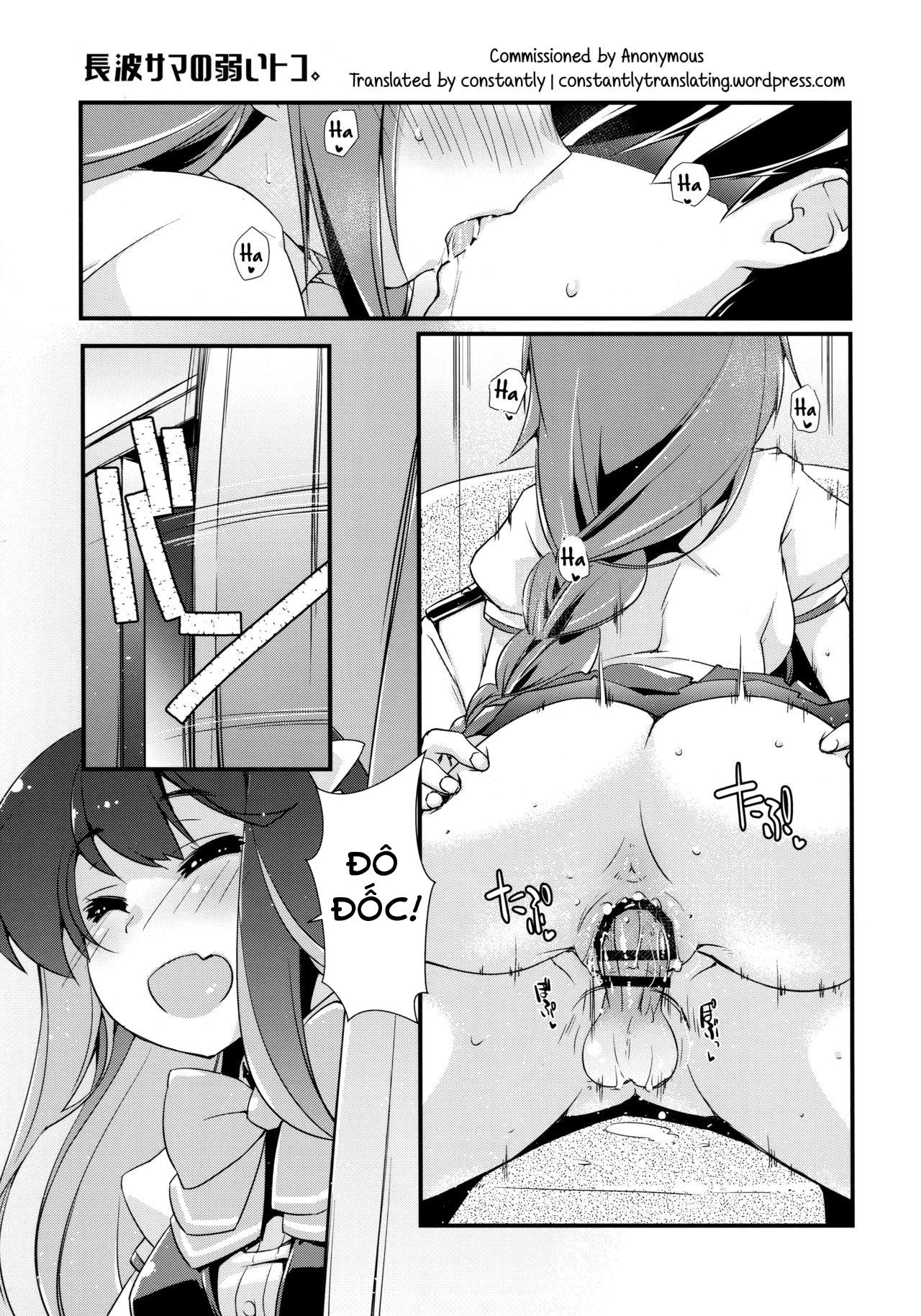Đọc truyện hentai Naganami sama no Yowaitoko (Kantai Collection -KanColle-) - OneShot