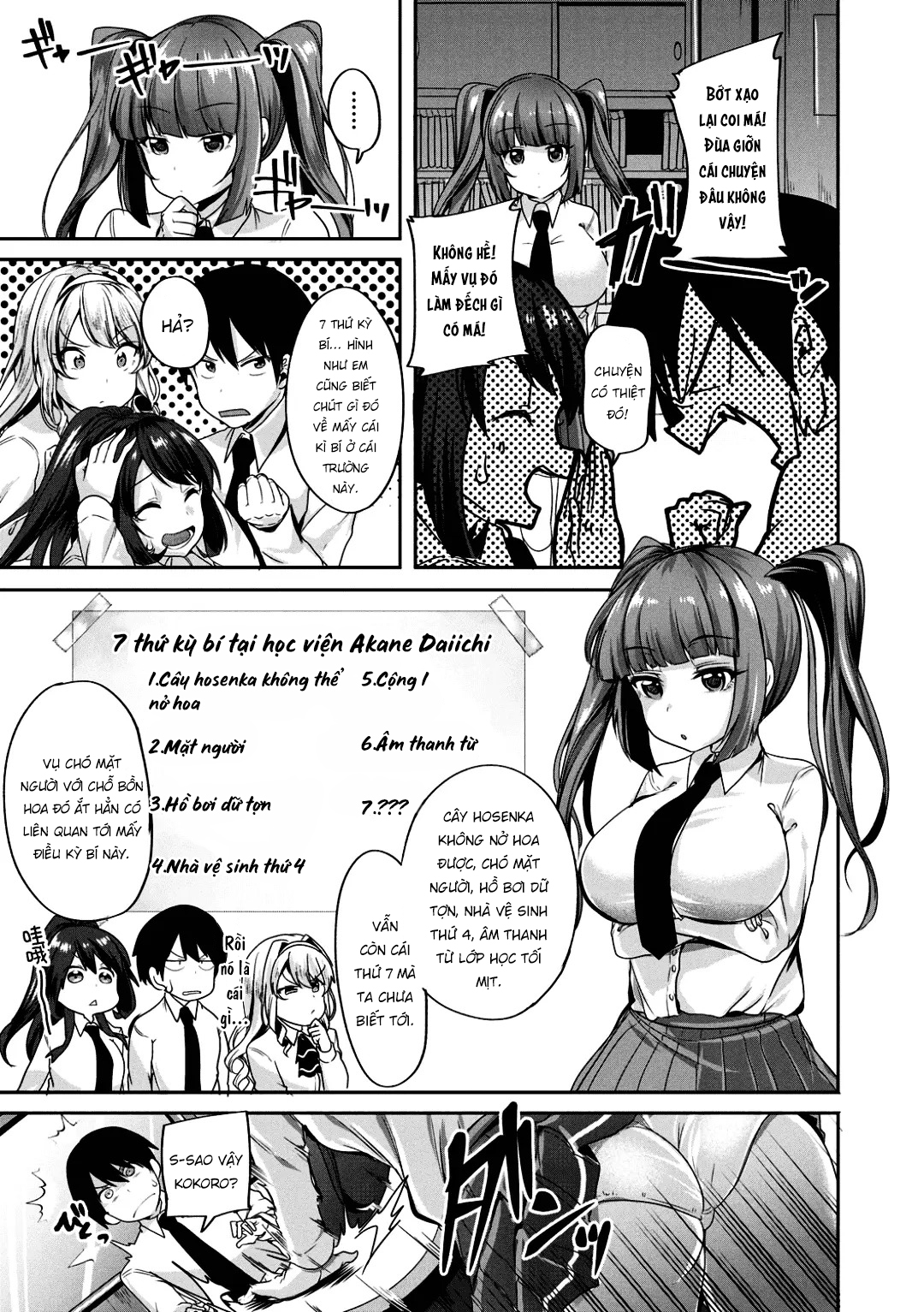 Đọc truyện hentai Kowashiteasobo Tomodachiippai - Chap 1