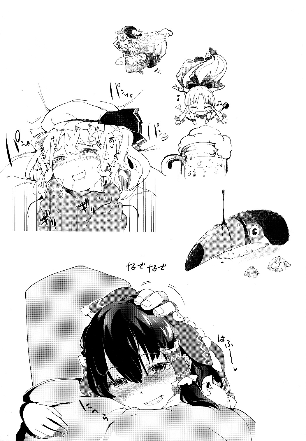 Đọc truyện hentai Junko-san to Asobimasho (Touhou Project) - Oneshot