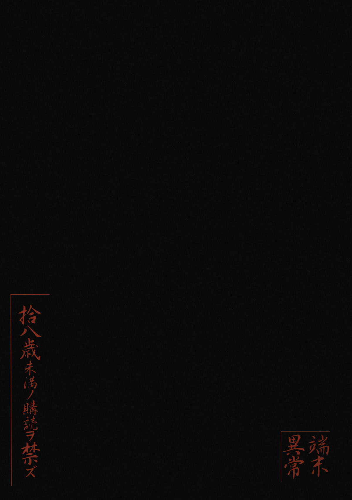 Đọc truyện hentai Rừng Cáo Trắng - Chap 1