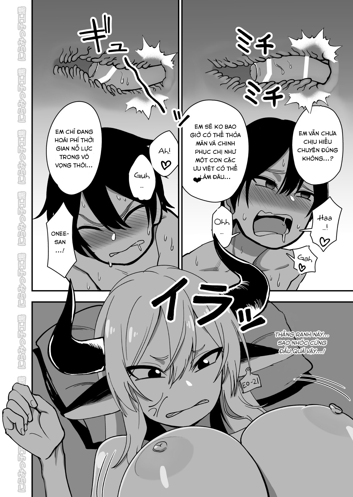 Đọc truyện hentai Mesu Ushi Shoufu no Ouji-sama - Oneshot