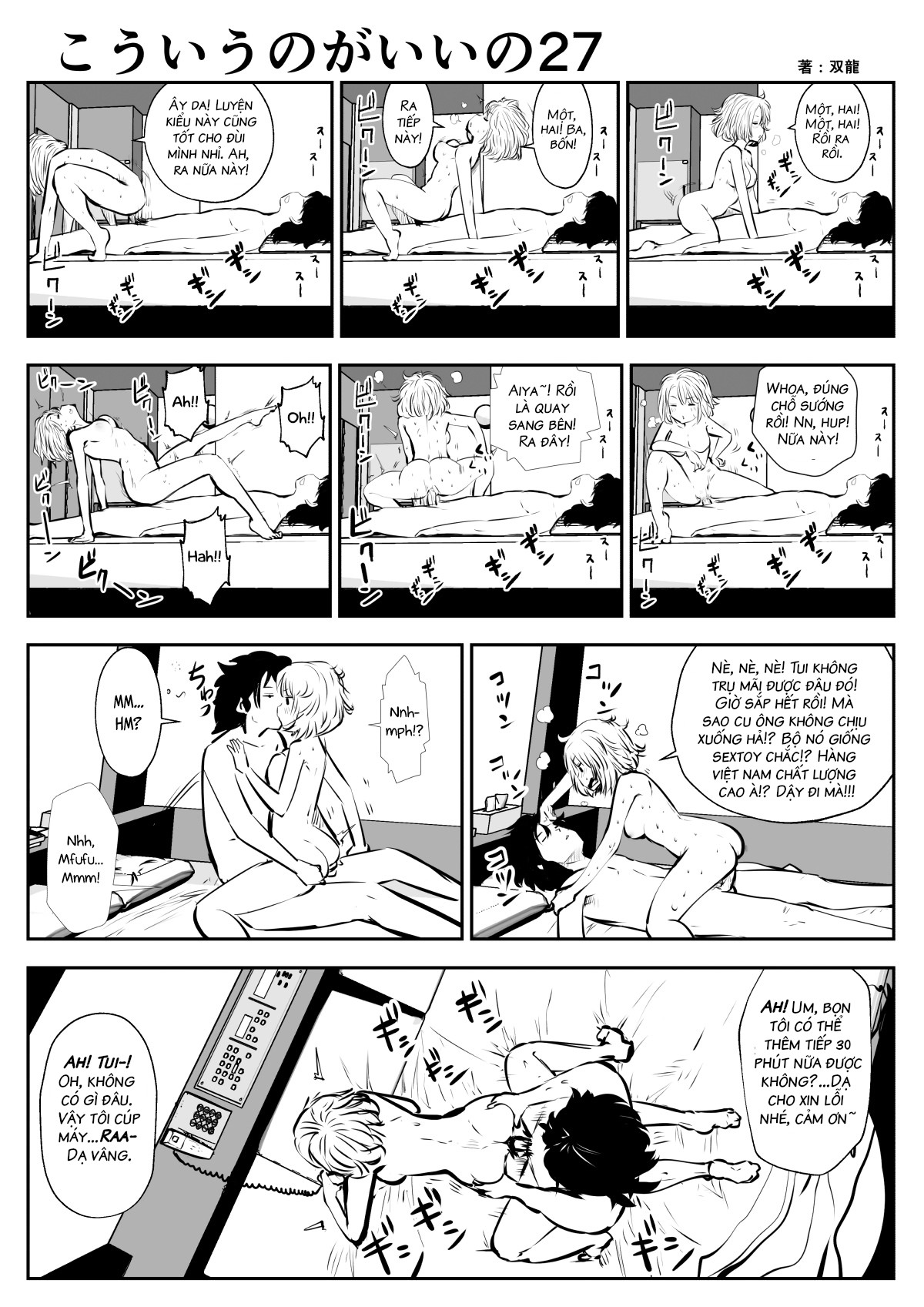 Đọc truyện hentai Tui Thích Thế Này Hơn - Chap 4