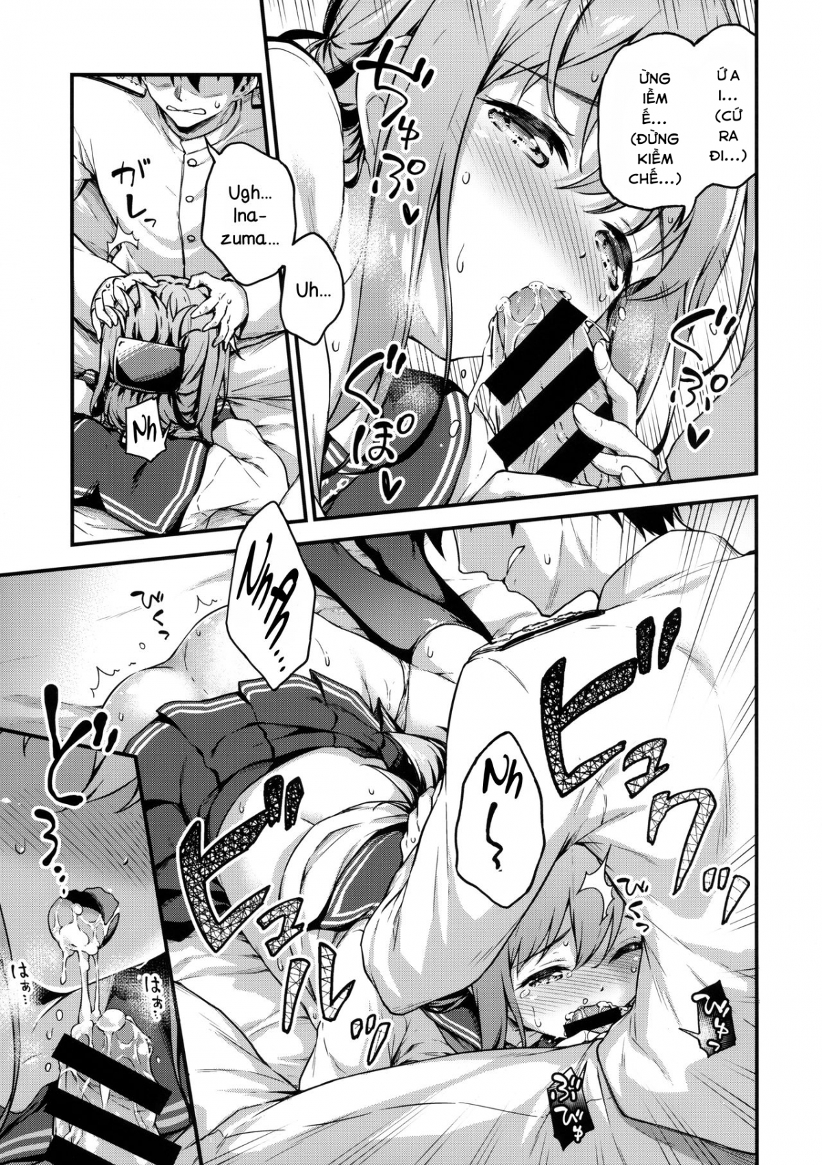 Đọc truyện hentai Inazuma to Kekkon Shoya Kakkokari (Kantai Collection -KanColle-) - Oneshot