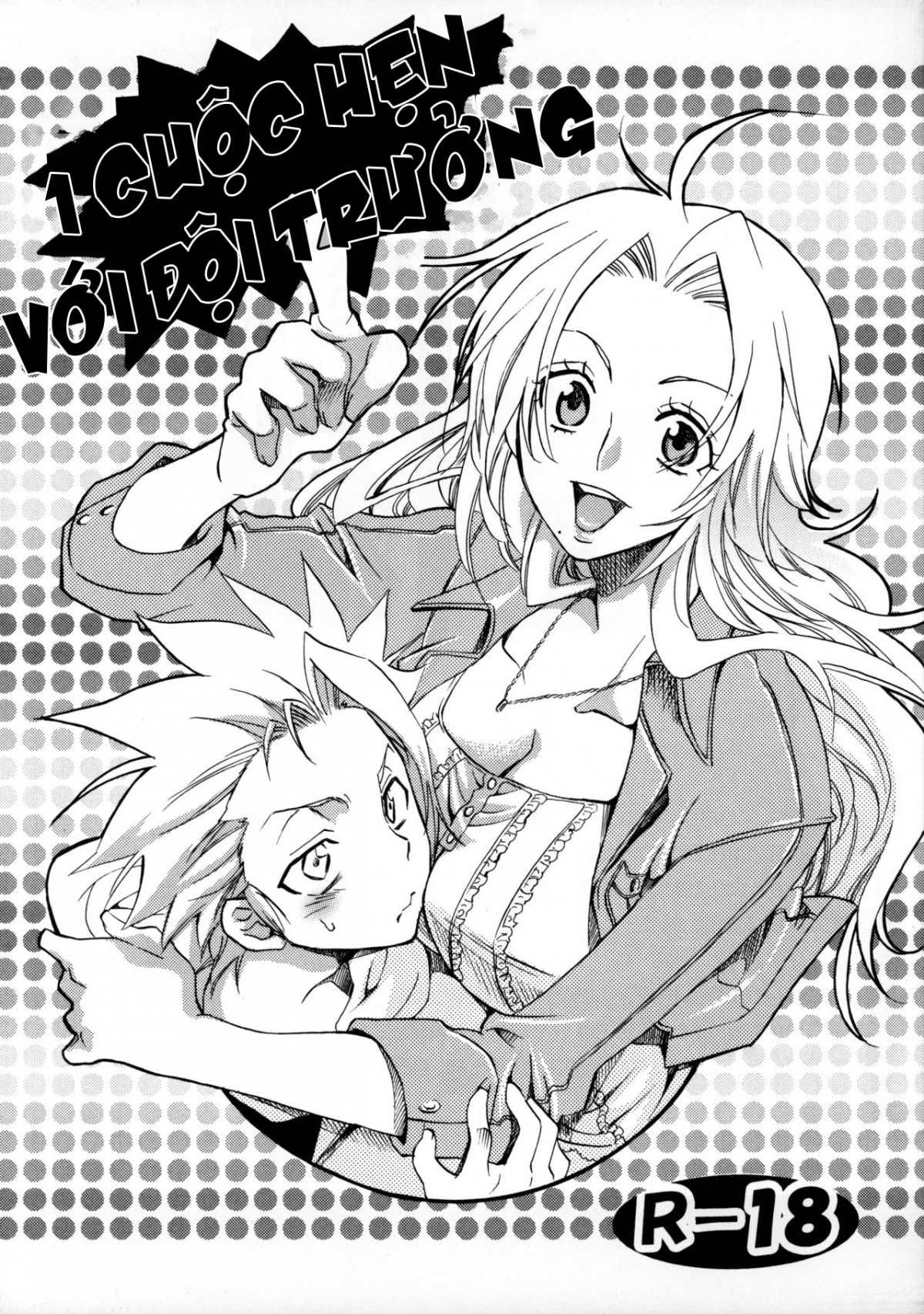 Đọc truyện hentai Cuộc hẹn với đội trưởng - Oneshot