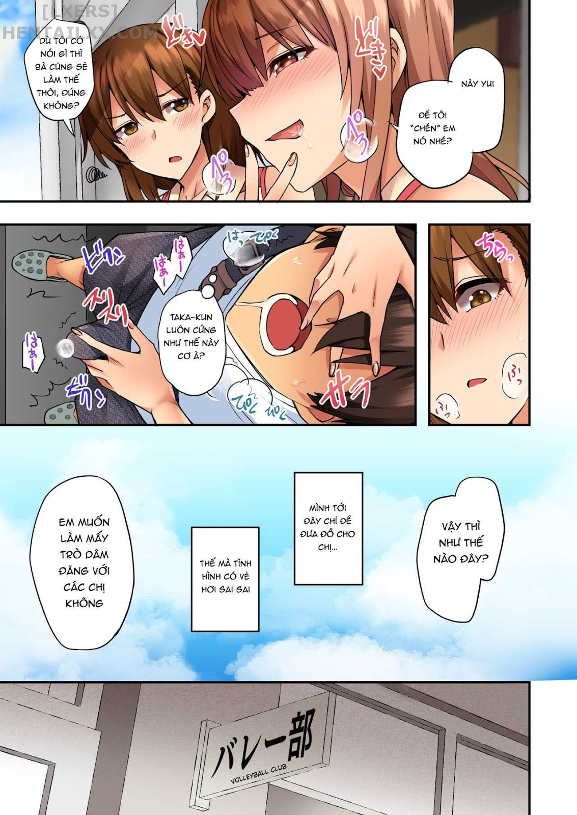 Đọc truyện hentai Onee-chan no Wasuremono o Todoke ni Kita Hazu nanoni - Oneshot - Có che
