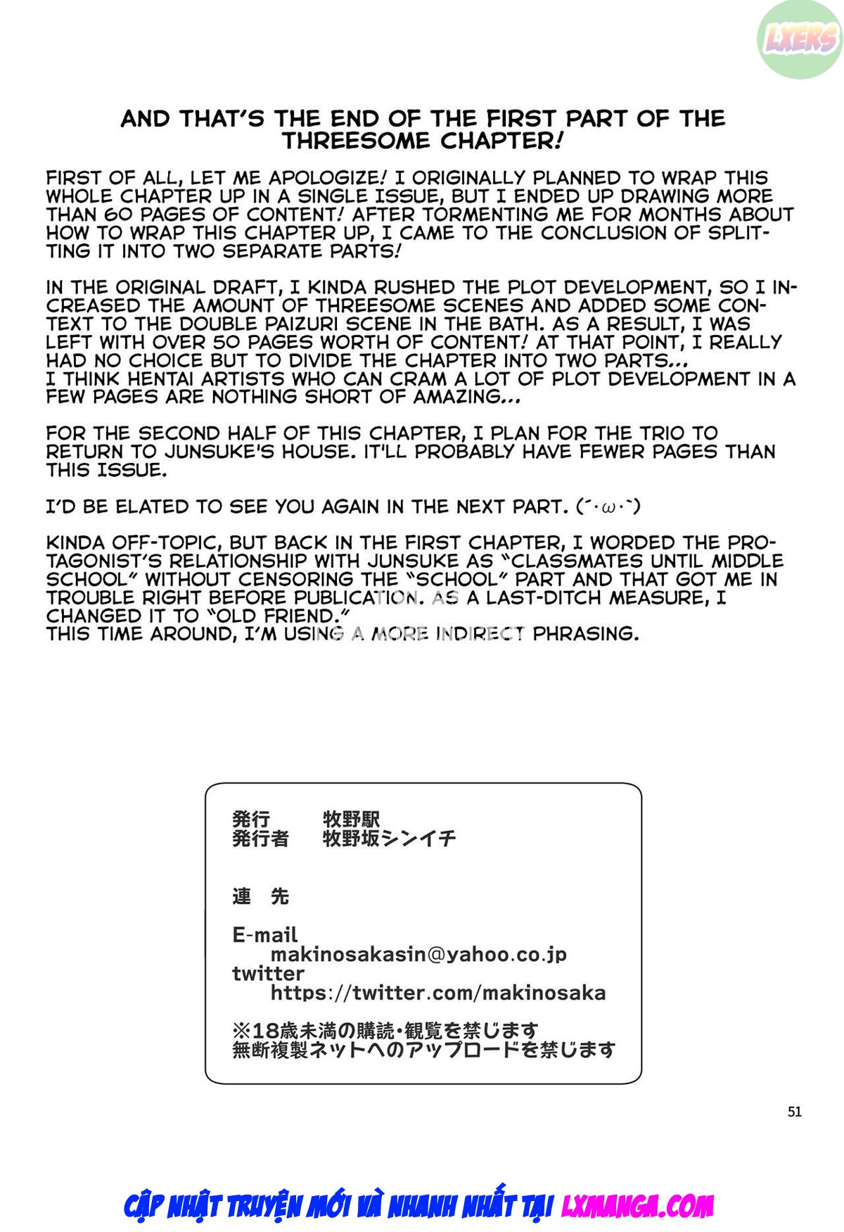 Đọc truyện hentai SEX FRIEND - Chap 5 - [END]