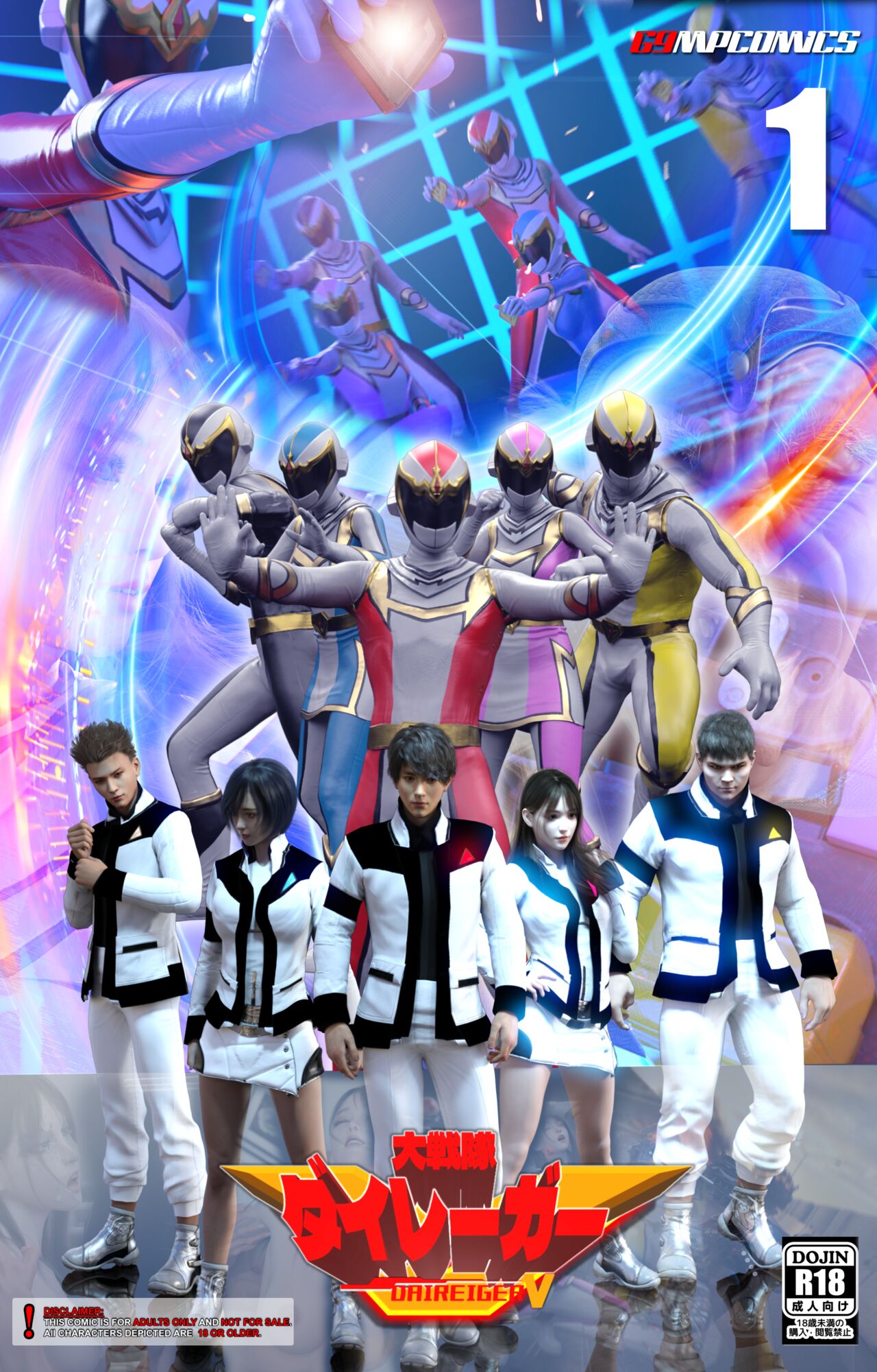 Đọc truyện hentai Siêu nhân thời loạn lạc - Chap 1