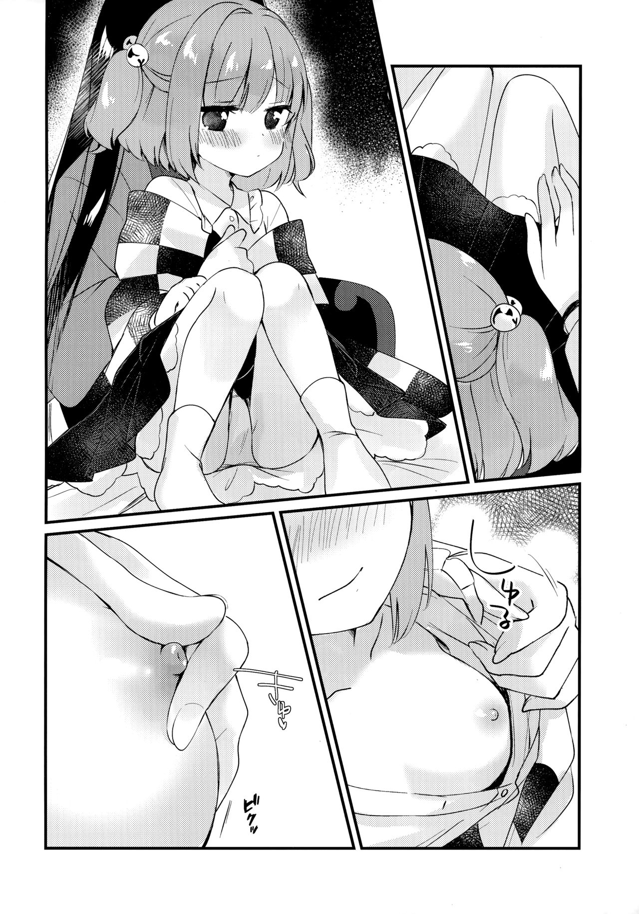 Đọc truyện hentai Mitsugetsu Dolce (Touhou Project) - Oneshot