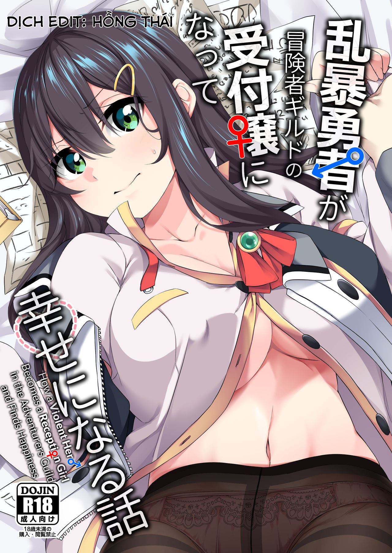 Đọc truyện hentai Ranbou Yuusha ga Bouken-sha Gild no Uketsuke jou ni Natte Shiawase ni Naru Hanashi - Chap 1