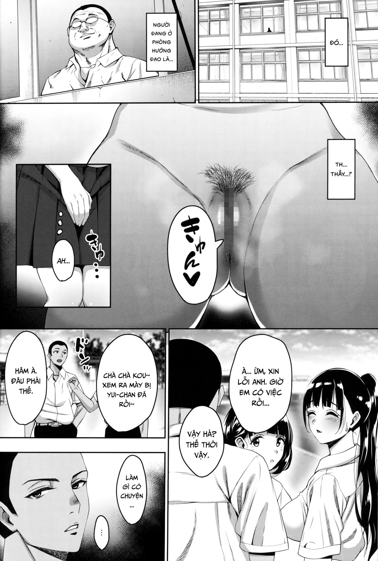 Đọc truyện hentai Natsu ga Owaru made Natsu no Owari Kanketsuhen - Chap 5