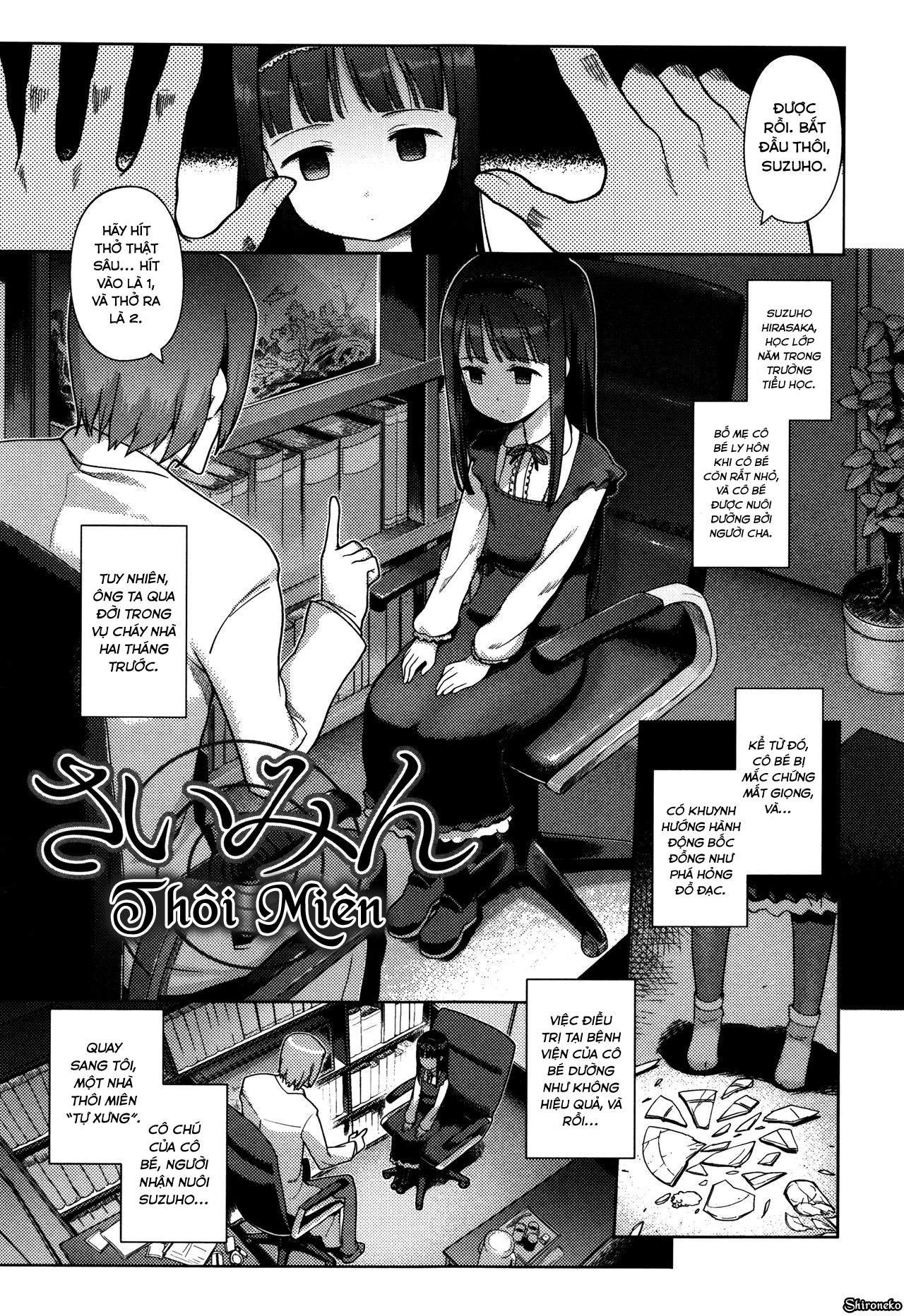 Đọc truyện hentai Hime Hajime - Chap 8