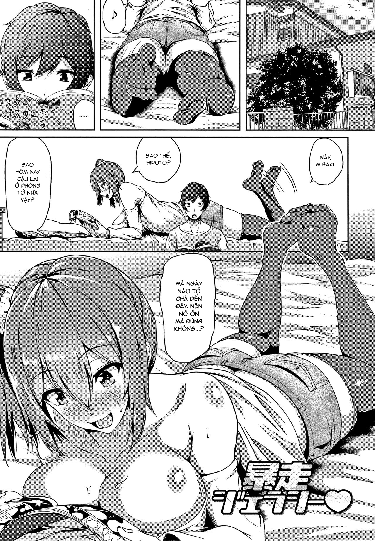 Đọc truyện hentai Đêm giáng sinh đáng nhớ - Oneshot