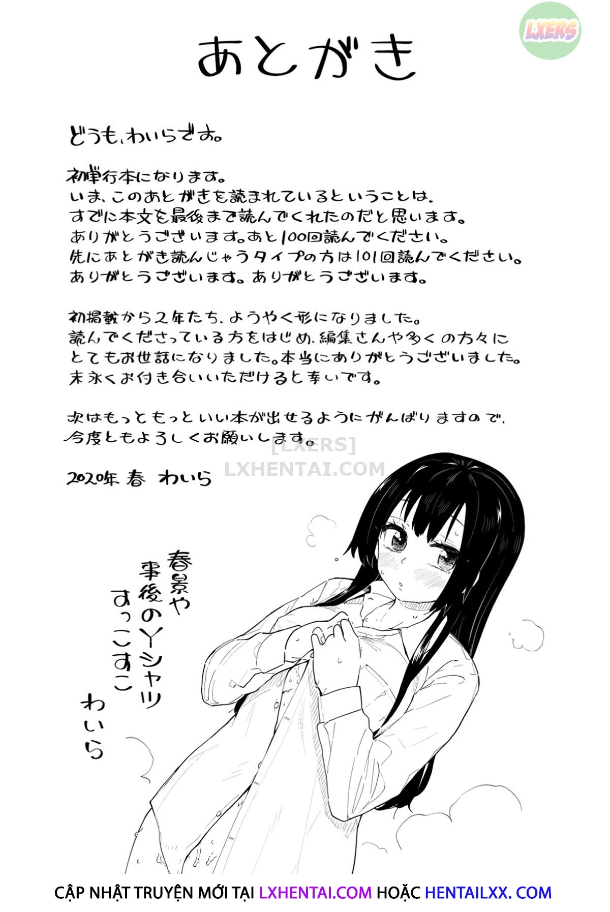 Đọc truyện hentai Gap in my Heart - Chap 10 - High School Mimicry