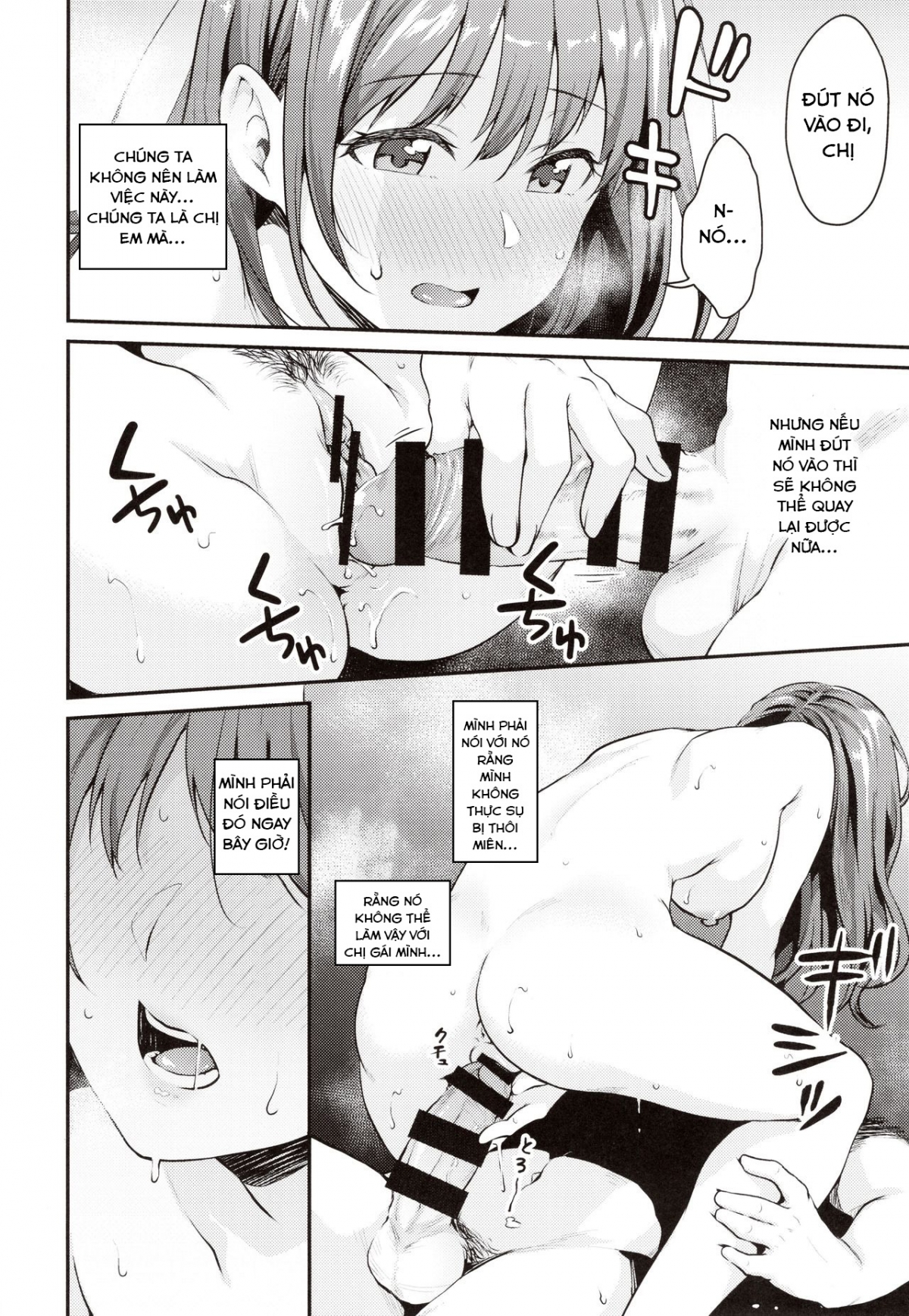 Đọc truyện hentai Saimin Kakarazu - Oneshot