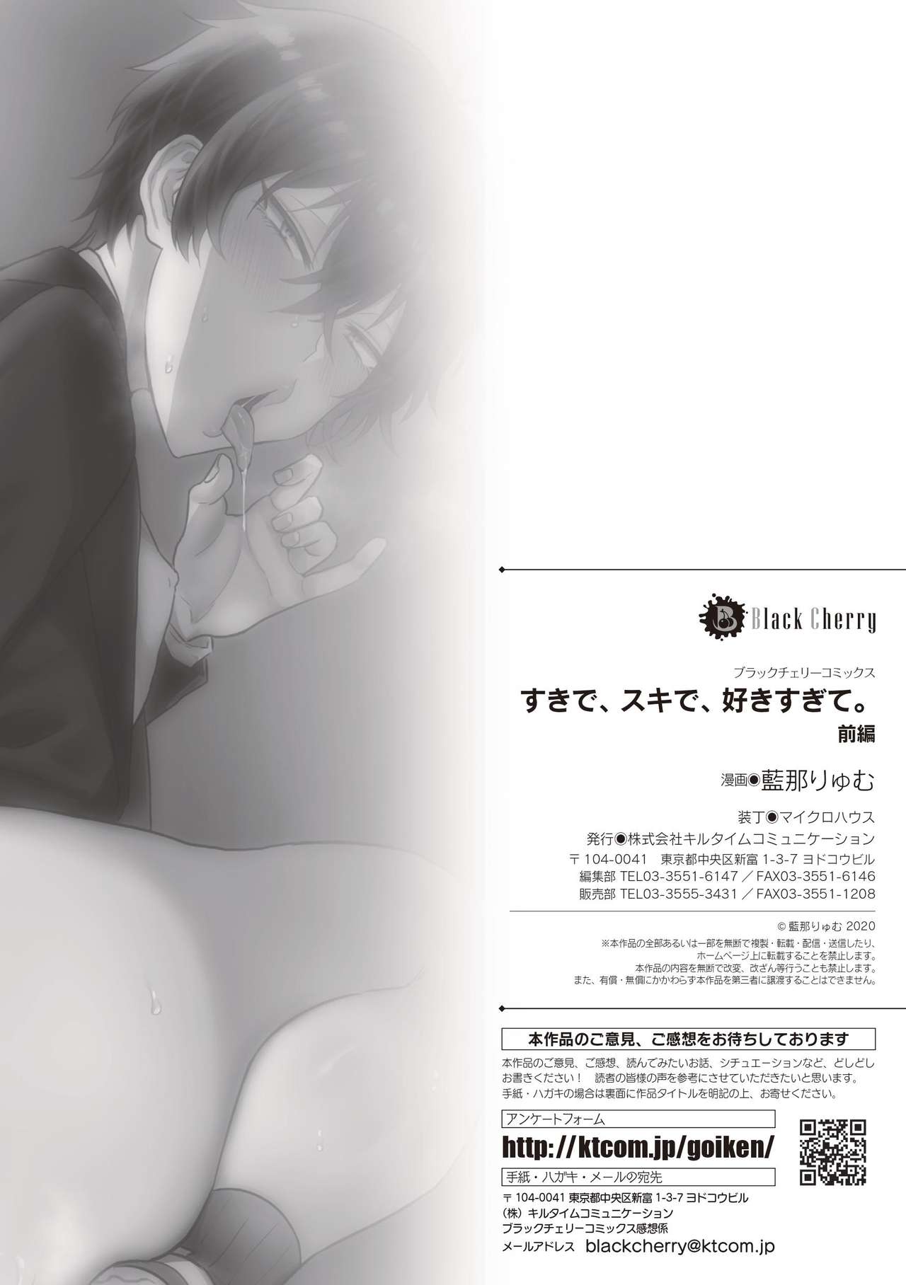 Đọc truyện hentai Yêu, Yêu Lắm Và Quá Yêu - Chap 1