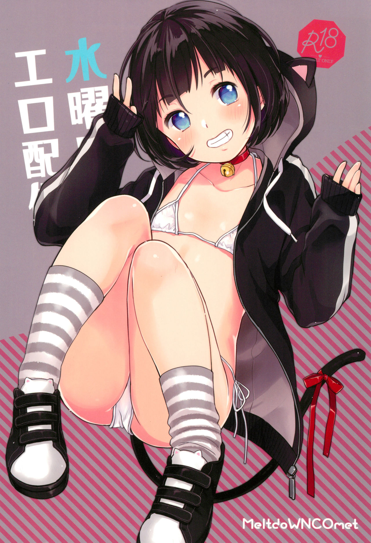 Đọc truyện hentai Wednesday's Erotic Stream - Oneshot