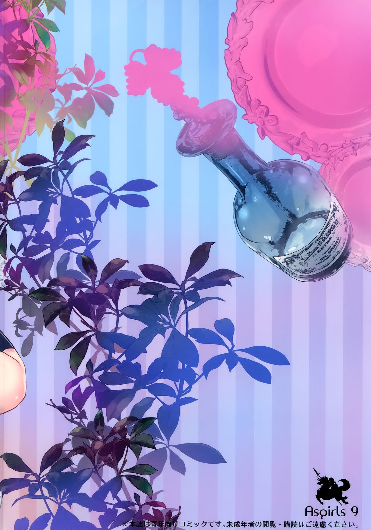 Đọc truyện hentai TRAP! Kashima-san wa Wana ni Hamerarete Shimatta! (Kantai Collection -KanColle-) - Oneshot