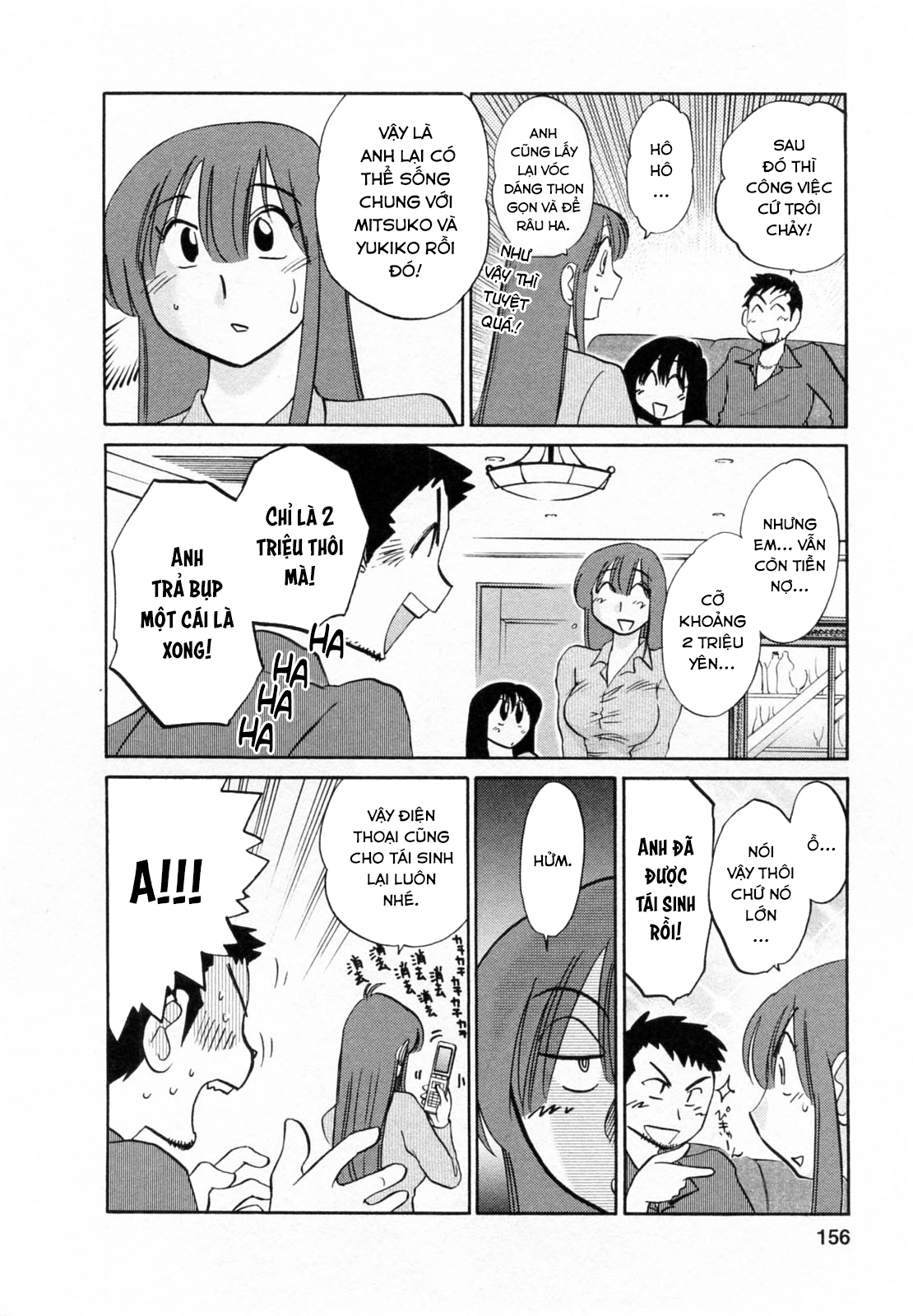 Đọc truyện hentai Maid no Mitsukosan Vol.2 - Chap 7.