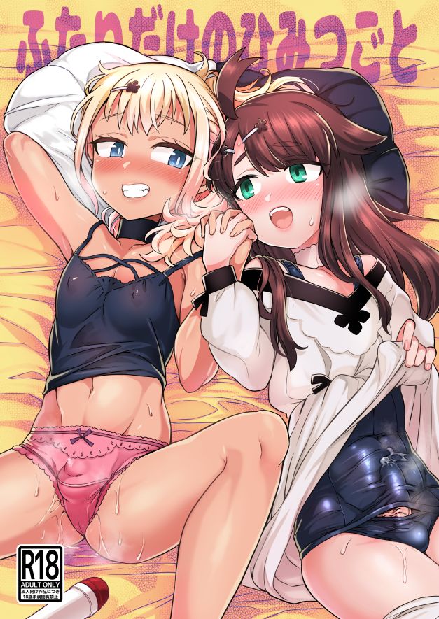 Đọc truyện hentai Bí mật chỉ dành riêng cho đôi ta - Chap 1.1
