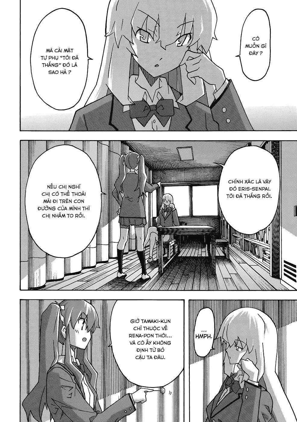 Đọc truyện hentai Uwakoi - Chap 28