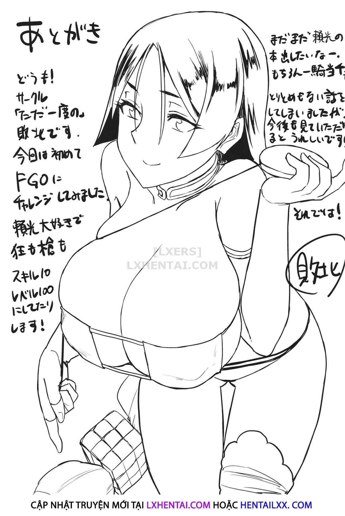 Đọc truyện hentai What Happened After I Thoughtlessly Used a Command Seal on Raikou - Oneshot