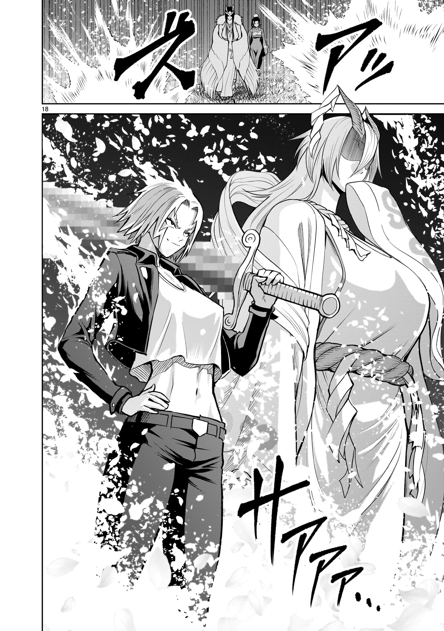Đọc truyện hentai Vườn hoa hồng Saga - Chap 54: 「Nơi các vị thần ở〜Austausch〜」