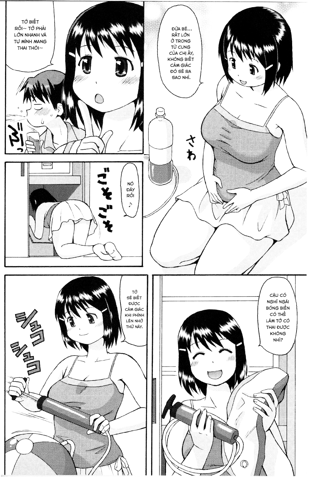 Đọc truyện hentai Air NinPu - Oneshot