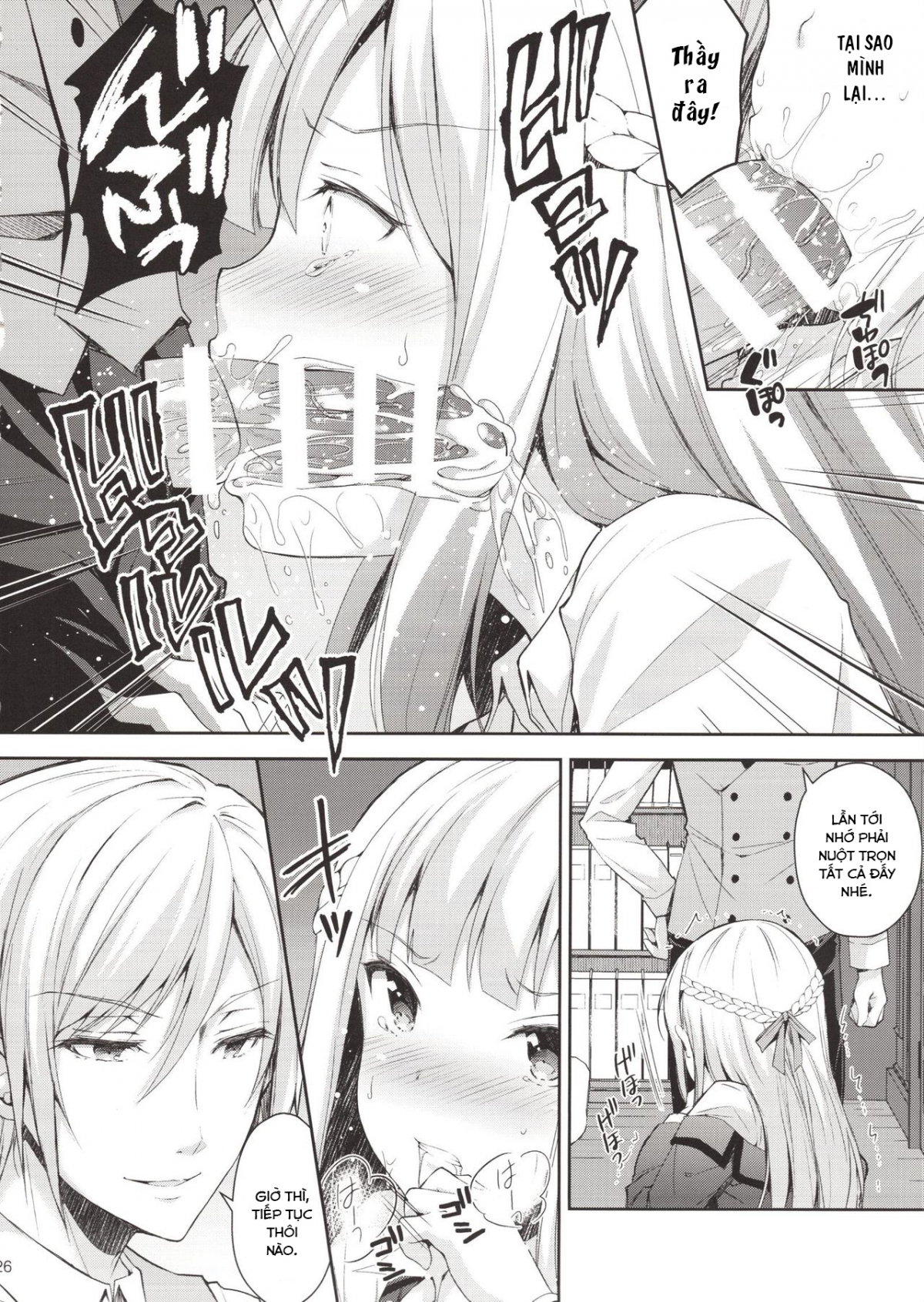 Đọc truyện hentai Indeki no Reijou - Chap 1 ~ Hoka no Kyoushi (Otoko) ni Shojo o Ubawarete...