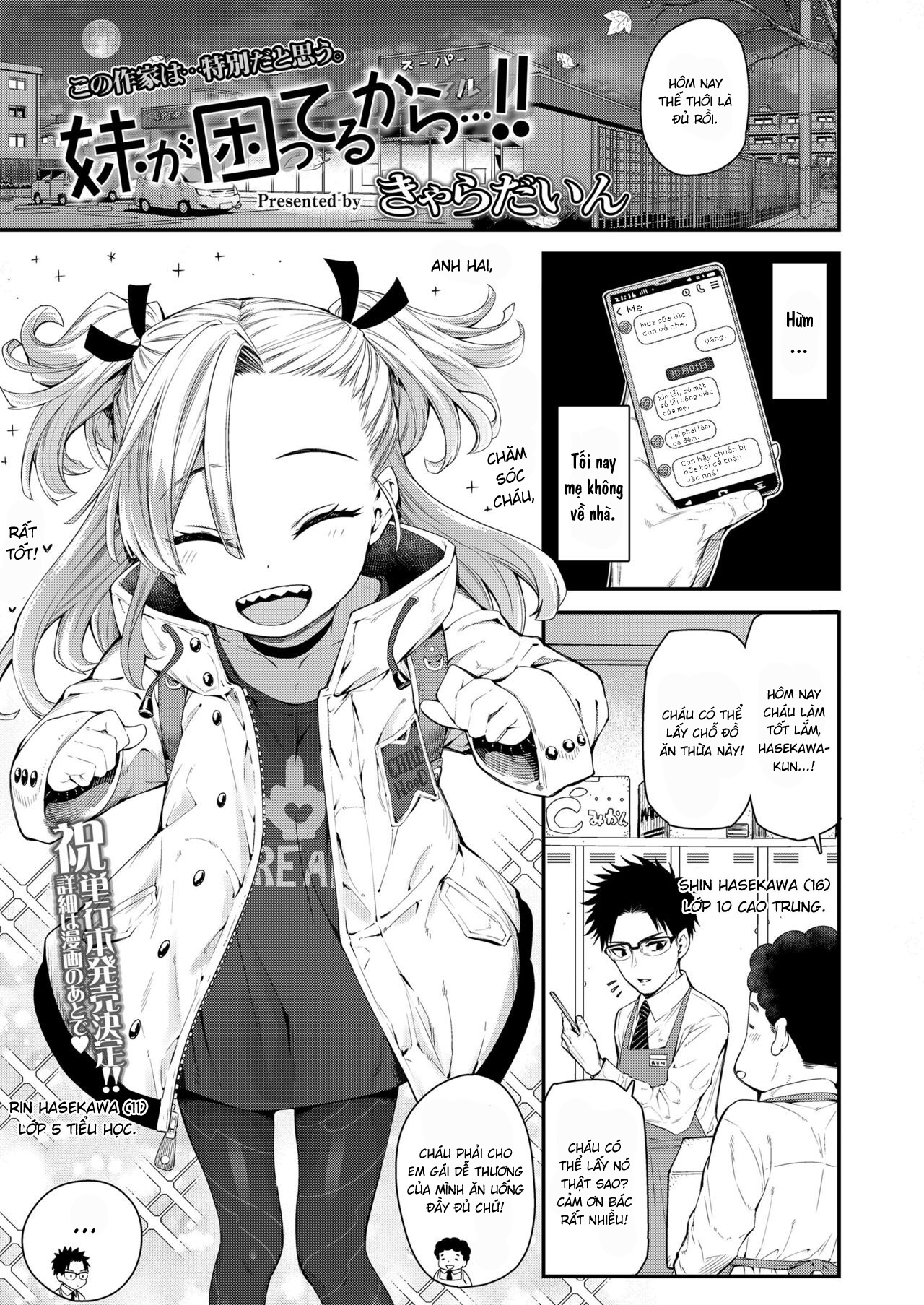 Đọc truyện hentai Vì em gái của tôi đang gặp rắc rối..!! - Oneshot