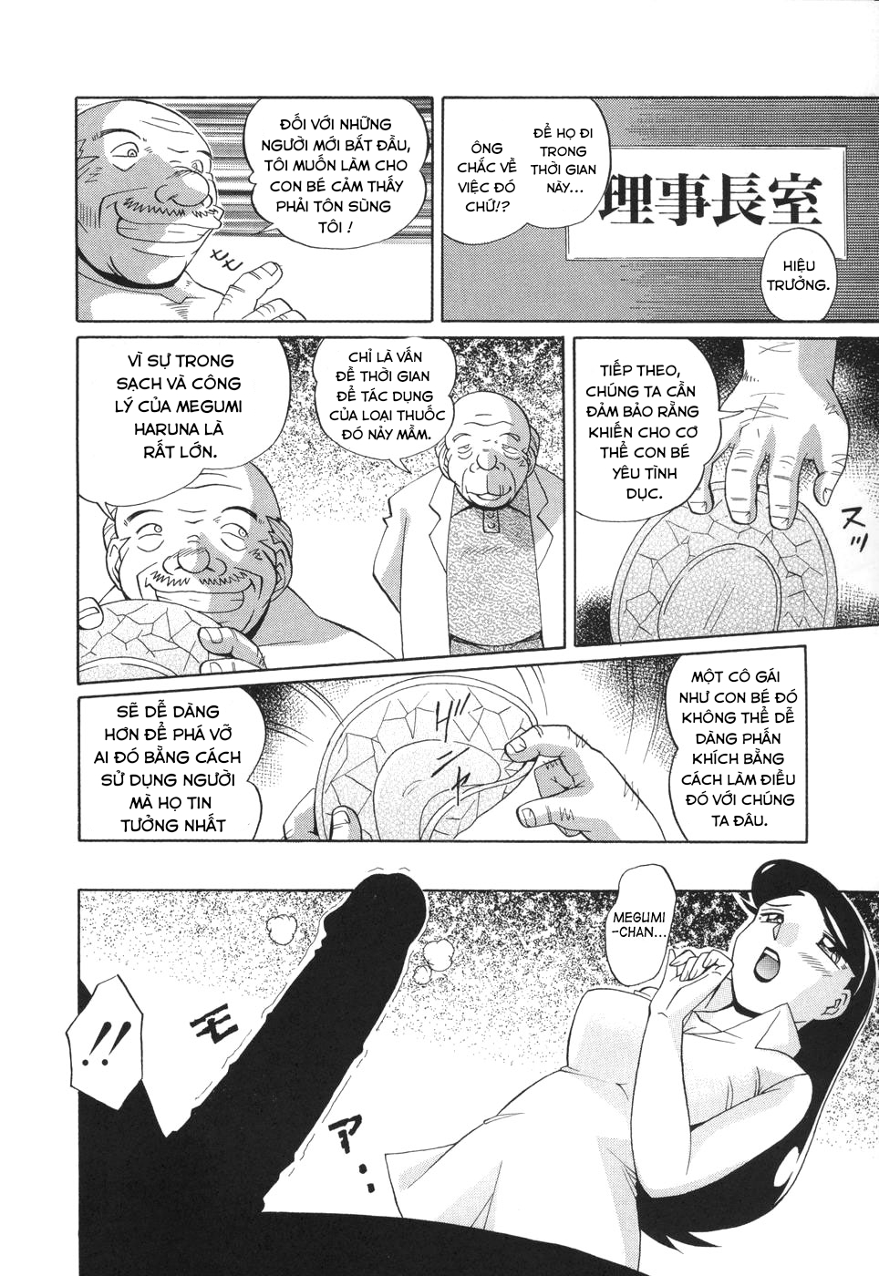 Đọc truyện hentai Sennou Gakuen - Chap 4