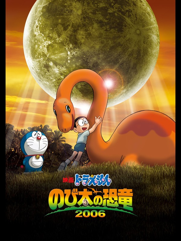 Chú Khủng Long Của Nobita