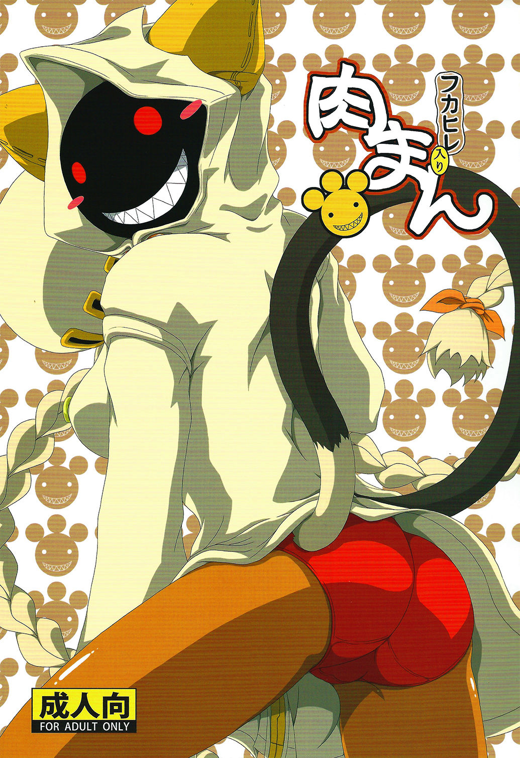 Đọc truyện hentai Nikuman Fukahire-iri (BLAZBLUE) - Oneshot