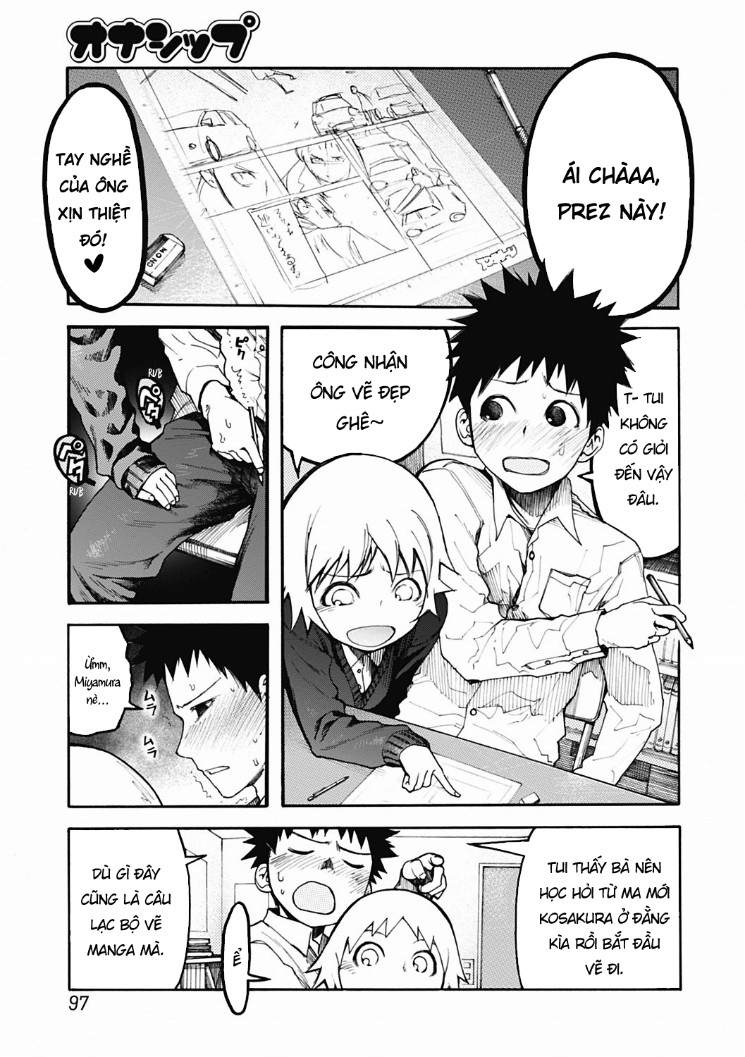 Đọc truyện hentai Đánh dấu chủ quyền - Oneshot