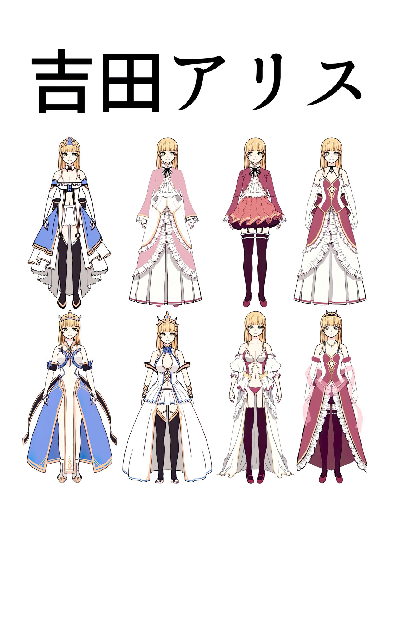 Đọc truyện hentai Một anh hùng tái sinh ở thế giới khác Yoshida Mùa xuân đang yêu - Oneshot