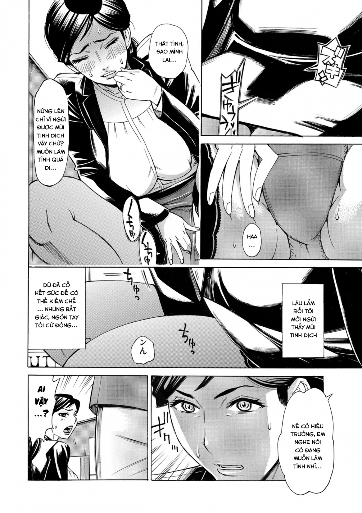 Đọc truyện hentai Sự phóng đại về hành vi tình dục của con người - Oneshot