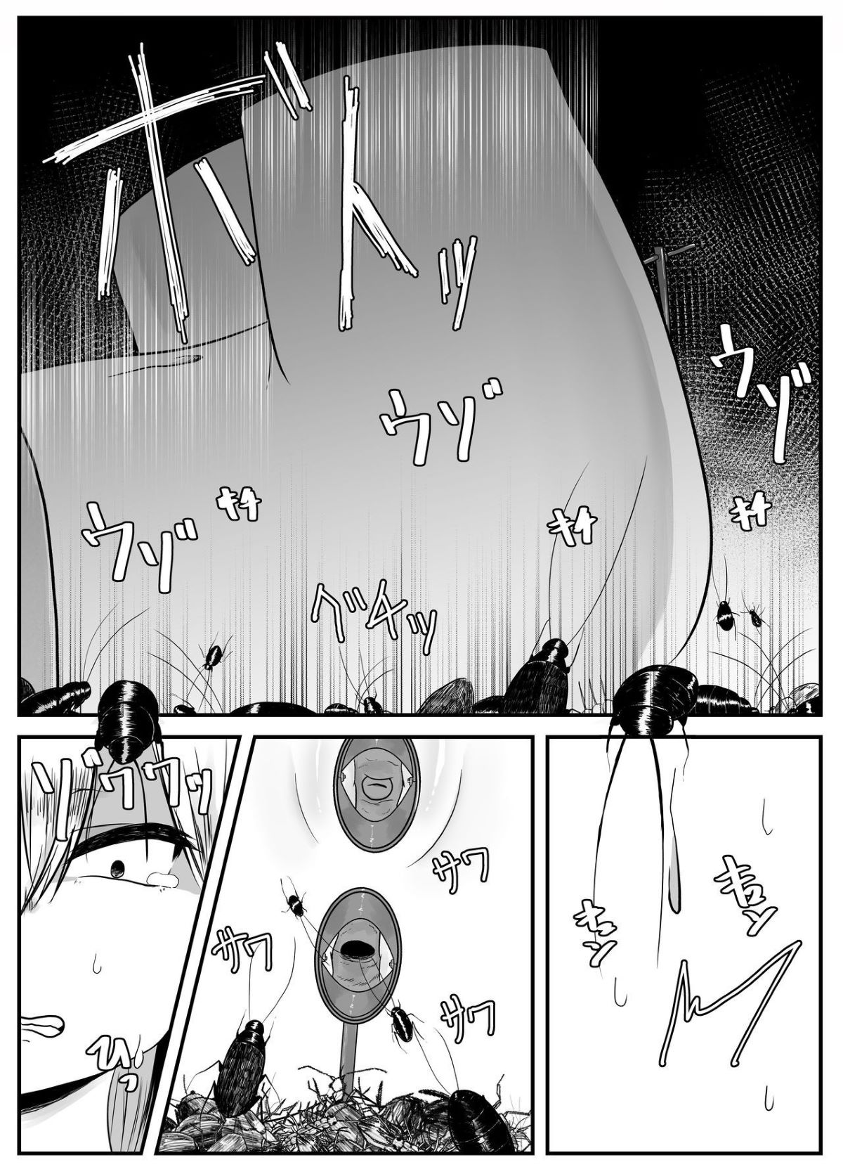 Đọc truyện hentai Mushi Ai - Oneshot