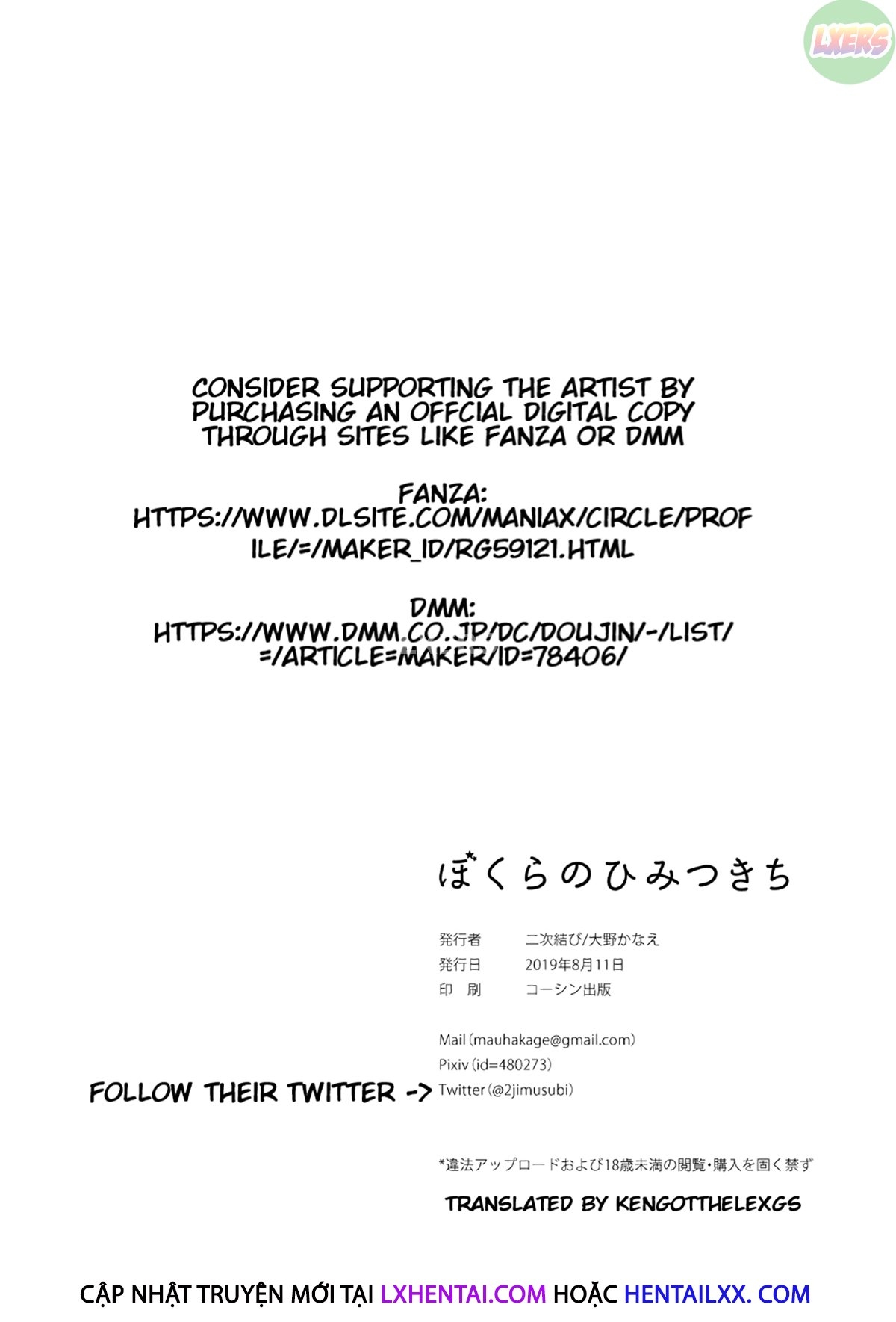 Đọc truyện hentai Bokura No Himitsu Kichi - Oneshot