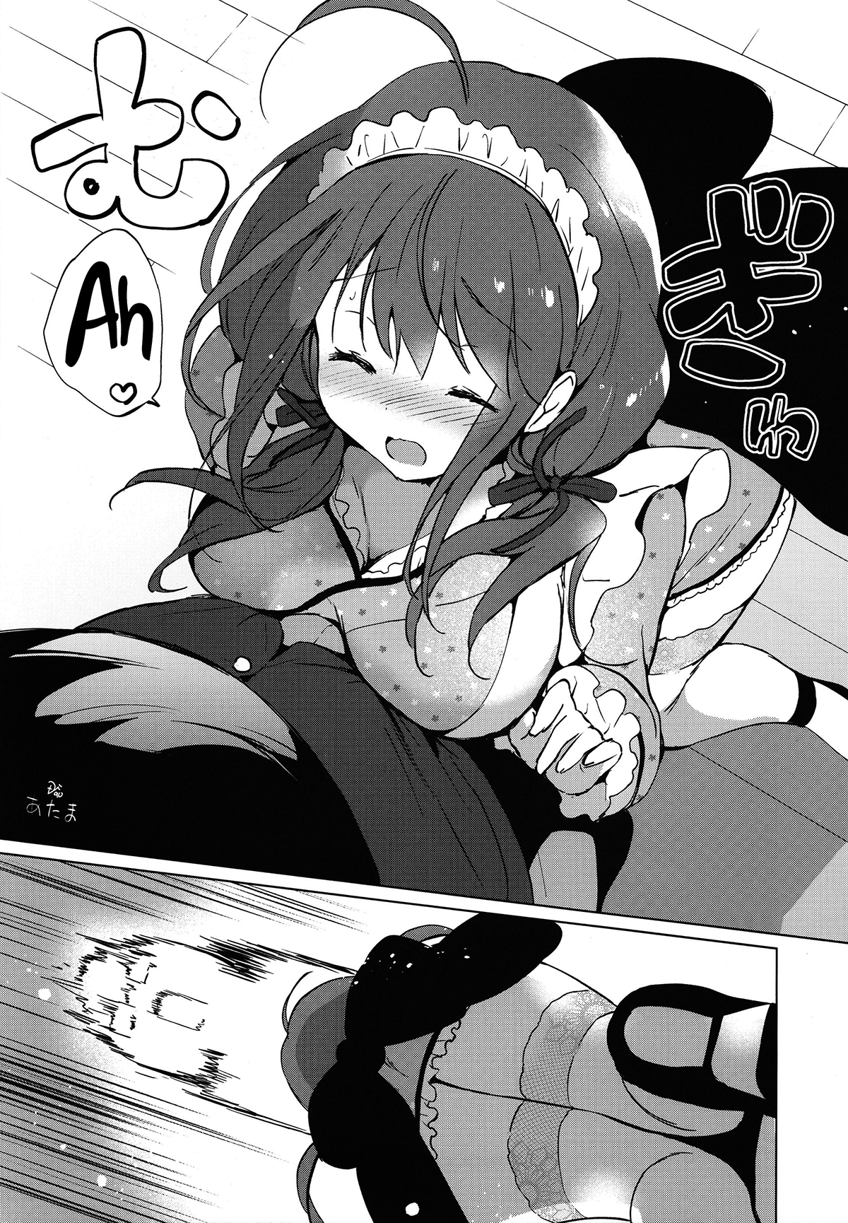 Đọc truyện hentai Bạn nối khố của tôi ngọt ngào dễ thương (nguyên tác) - Ch. 1