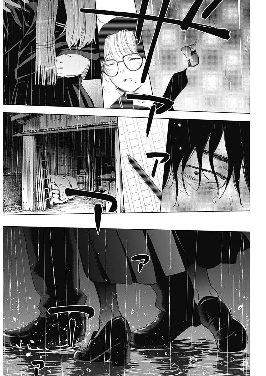 Đọc truyện hentai Shounen no Abyss - Chap 102: Giọt nước tràn ly