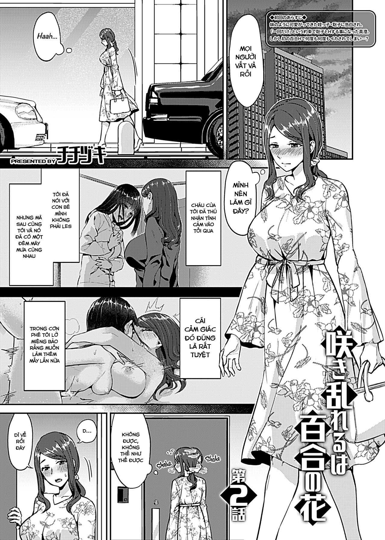 Đọc truyện hentai Saki Midareru wa Yuri no Hana - Chap 2