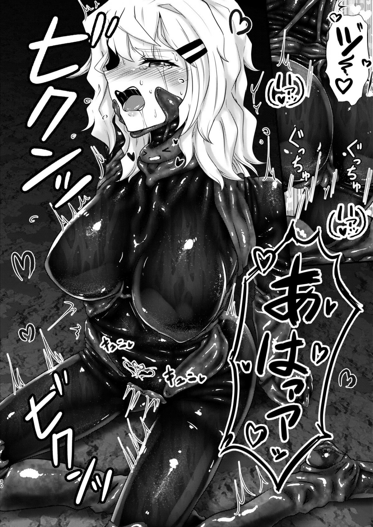 Đọc truyện hentai Tái Sinh Thành Bộ Đồ Sống - Chap 1