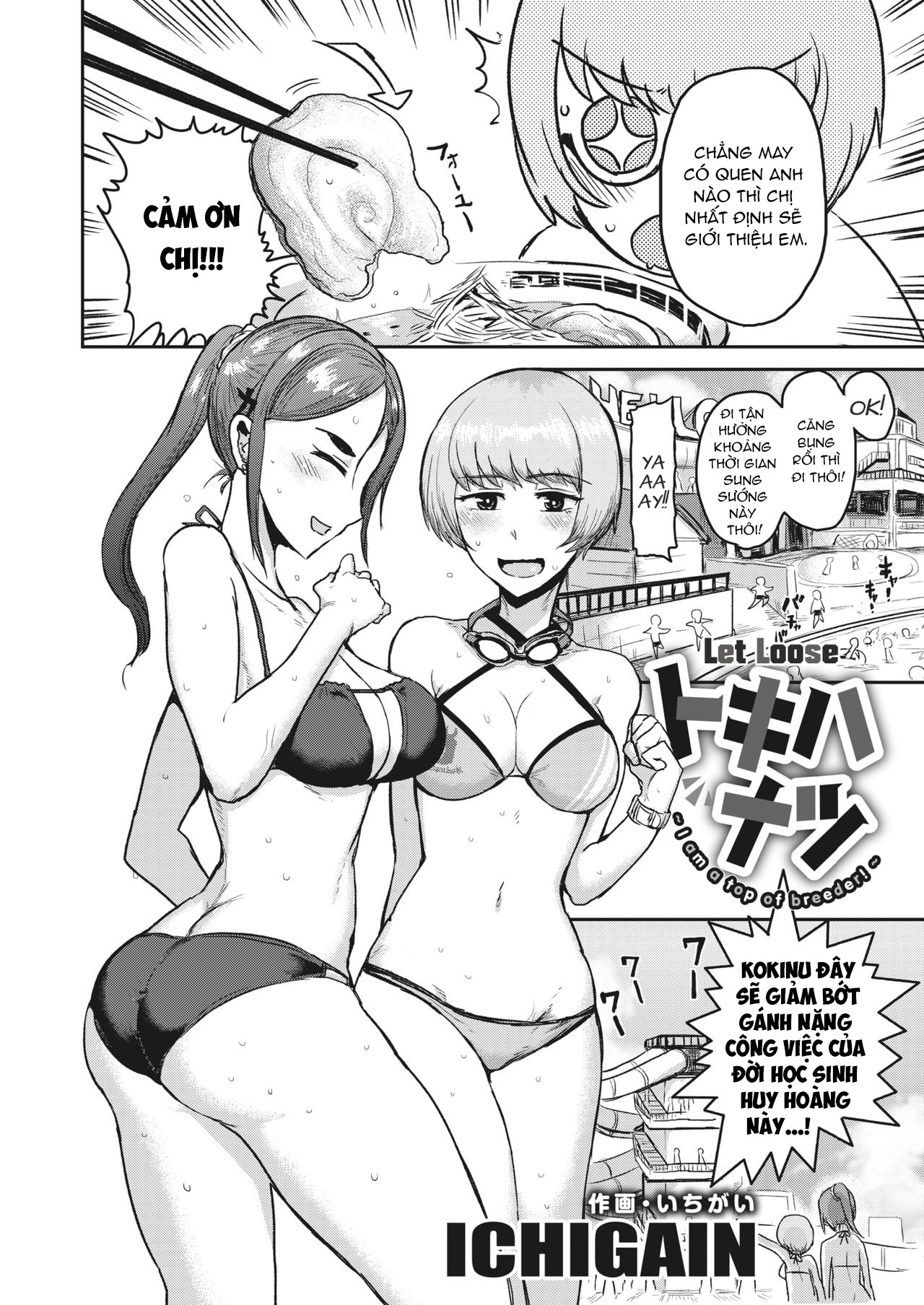 Đọc truyện hentai Tokihanatsu - Chap 2 ~I am a top of breeder!~