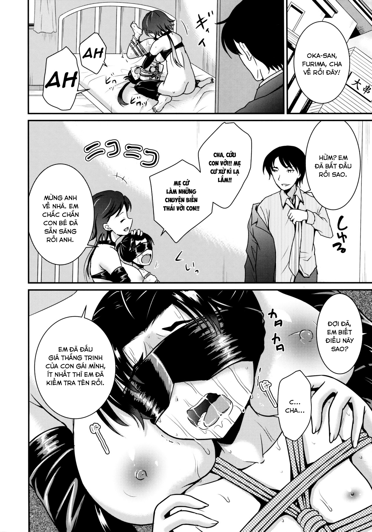 Đọc truyện hentai ARCANUMS 34 Furima-chan Papa ni Hajimete o Otosareru - Oneshot